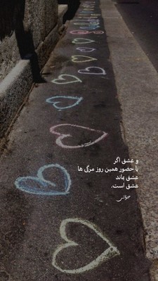  توی هیئت میگن همش حسین ولی تو فکرمه فقط